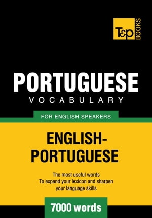 Portuguese vocabulary for English speakers - 7000 words【電子書籍】[ Andrey Taranov ]