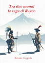 Tra due mondi: La saga di Rayco 電子書籍 Renato Coppola 