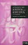 ŷKoboŻҽҥȥ㤨Introducing Anova and Ancova A GLM ApproachŻҽҡ[ Andrew Rutherford ]פβǤʤ9,989ߤˤʤޤ