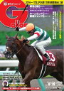 週刊Gallop 2016年8月28日号【電子書籍】