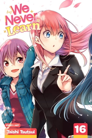 We Never Learn, Vol. 16