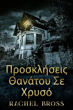 ѦϦҦʦ?ҦŦ? ?ӦϦ  ѦԦ?Żҽҡ[ Rachel Bross ]