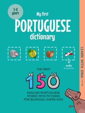 My First Portuguese Dictionary