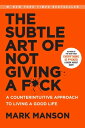 The Subtle Art of Not Giving a F ck A Counterintuitive Approach to Living a Good Life【電子書籍】 Mark Manson