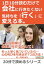 1日10分読むだけで会社に行きたくない気持ちを「行く」に変える本。