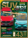 ニューモデル速報 統括シリーズ ...