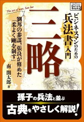 https://thumbnail.image.rakuten.co.jp/@0_mall/rakutenkobo-ebooks/cabinet/5578/2000000145578.jpg