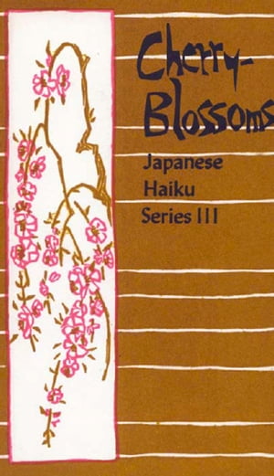 ŷKoboŻҽҥȥ㤨Japanese Haiku: Cherry BlossomsŻҽҡ[ Basho ]פβǤʤ487ߤˤʤޤ