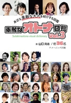 山口克志