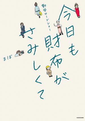 まぼ