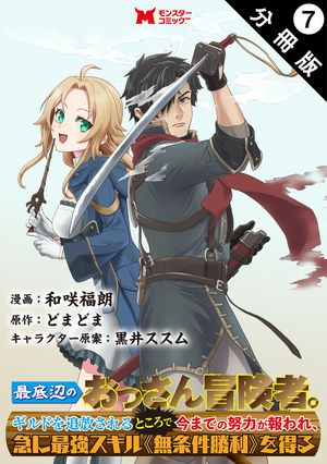 和咲福朗