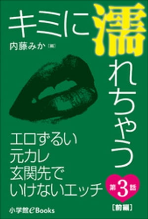 ŷKoboŻҽҥȥ㤨֥ߤǨ㤦 3áԡˡ뤤졡ǤʤåŻҽҡ[ ƣߤ ]פβǤʤ116ߤˤʤޤ