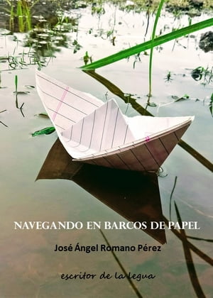 ŷKoboŻҽҥȥ㤨Navegando en barcos de papelŻҽҡ[ Jos? ?ngel Romano ]פβǤʤ488ߤˤʤޤ