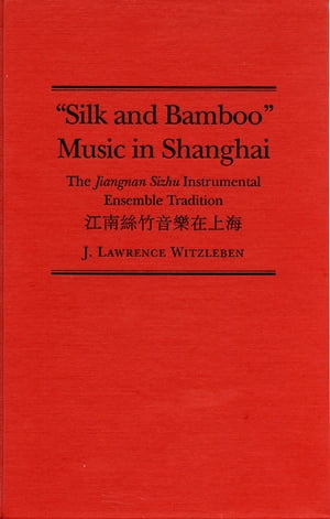 Silk and Bamboo Music in Shanghai