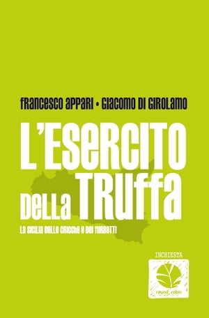 L'esercito della truffa