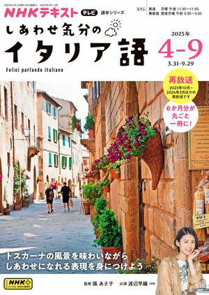 NHKƥ 碌ʬΥꥢ 2025ǯ49λϡŻҽҡ