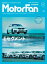 自動車誌MOOK MotorFan Vol.5