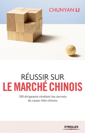 R?ussir sur le march? chinois 100 dirigeants r?v?lent les secrets du casse-t?te chinois