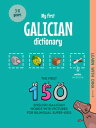 My First Galician Dictionary The first 150 English-Galician words with pictures for bilingual super-kids【電子書籍】 Ioannis Zafeiropoulos