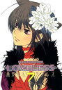 LOVELESS（ラブレス） 7【電子書籍】 高河ゆん