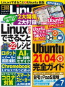 【電子書籍なら、スマホ・パソコンの無料アプリで今すぐ読める!】