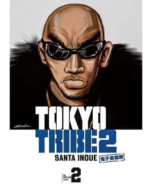 TOKYO TRIBE 2【秋田書店電子版】　２