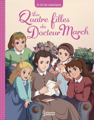 Les quatre filles du docteur March Je lis les classiques【電子書籍】[ Anna Kalicky ]