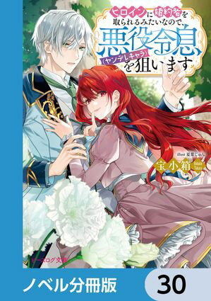 ŷKoboŻҽҥȥ㤨֥ҥ˺ԤߤʤΤǡ©ʥǥ쥭ˤޤڥΥ٥ʬǡۡ30Żҽҡ[ Ȣ ]פβǤʤ22ߤˤʤޤ