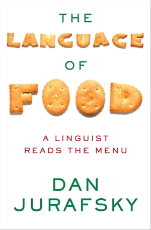The Language of Food: A Linguist Reads the Menu【電子書籍】[ Dan Jurafsky ]