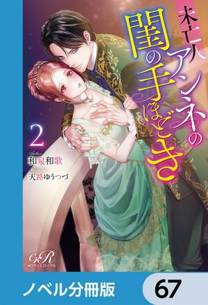 ŷKoboŻҽҥȥ㤨̤˴ͥͤμۤɤڥΥ٥ʬǡۡ67Żҽҡ[ ² ]פβǤʤ33ߤˤʤޤ