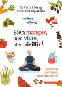 Bien manger, bien vivre, bien vieillir ! Savourez, partagez, appr?ciez la vie【電子...