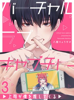 八屋りょうすけ