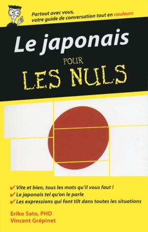 ＜p＞Nouvelle ?dition mise ? jour du Guide de conversation ＜em＞Le Japonais pour les Nuls＜/em＞ !＜br /＞ ＜strong＞Nouvelle ?dition mise ? jour du Guide de conversation Le Japonais pour les Nuls !＜/strong＞＜/p＞ ＜p＞Avec 40 000 lecteurs conquis, le guide de conversation ＜em＞Le Japonais pour les Nuls＜/em＞ revient tout en couleurs pour cette nouvelle ?dition.＜br /＞ Des bases de la prononciation au vocabulaire n?cessaire pour sortir en ville, de la grammaire aux indications n?cessaires en cas d'urgence en passant par tous les termes essentiels ? conna?tre si vous souhaitez aller au restaurant, apprendre le japonais ne sera plus une corv?e !＜/p＞画面が切り替わりますので、しばらくお待ち下さい。 ※ご購入は、楽天kobo商品ページからお願いします。※切り替わらない場合は、こちら をクリックして下さい。 ※このページからは注文できません。