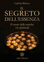 Segreto dell'essenza (Il) il cuore delle antiche vie spirituali