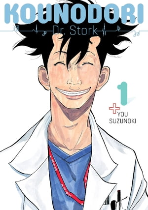 Kounodori: Dr. Stork 1