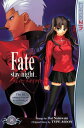 Fate/stay night, Vol. 8