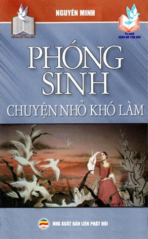 Ph?ng sinh chuy?n nh? kh? l?m T? s?ch R?ng M? T?m H?n, #14【電子書籍】[ Nguy?n Minh ]