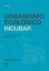 Urbanismo Ecol?gico. Volumen 11 IncubarŻҽҡ