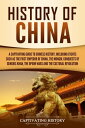 ŷKoboŻҽҥȥ㤨History of China: A Captivating Guide to Chinese History, Including Events Such as the First Emperor of China, the Mongol Conquests of Genghis Khan, the Opium Wars, and the Cultural RevolutionŻҽҡ[ Captivating History ]פβǤʤ500ߤˤʤޤ