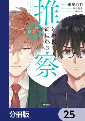 ŷKoboŻҽҥȥ㤨ֽڶоɤο仡ʬǡۡ25Żҽҡ[  ]פβǤʤ88ߤˤʤޤ