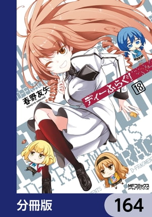 ŷKoboŻҽҥȥ㤨֥ǥդ餰ʬǡۡ164Żҽҡ[ ͧ ]פβǤʤ88ߤˤʤޤ