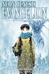 Neon Genesis Evangelion 2-in-1 Edition, Vol. 5【電子書籍】[ Yoshiyuki Sadamoto ]