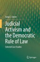 Judicial Activism and the Democratic Rule of Law Selected Case Studies【電子書籍】[ So...