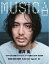 MUSICA 2022年5月号