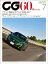 CG（CAR GRAPHIC）2022年7月号