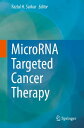 MicroRNA Targeted Cancer Therapy【電子書籍】
