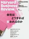 【電子書籍なら、スマホ・パソコンの無料アプリで今すぐ読める!】