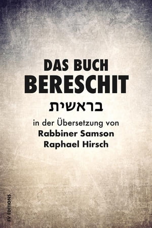 Das Buch Bereschit