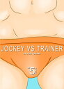 ŷKoboŻҽҥȥ㤨Jockey vs TrainerŻҽҡ[ Dick Powers ]פβǤʤ105ߤˤʤޤ