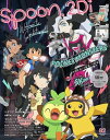 【電子書籍なら、スマホ・パソコンの無料アプリで今すぐ読める!】